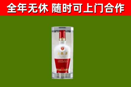 深圳烟酒回收五粮液酒.jpg