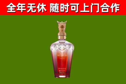 深圳烟酒回收皇家剑南春龙年.jpg
