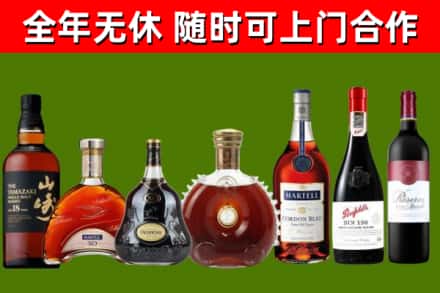 深圳回收红酒