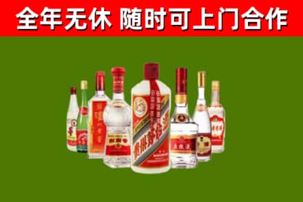 深圳烟酒回收八大名酒.jpg