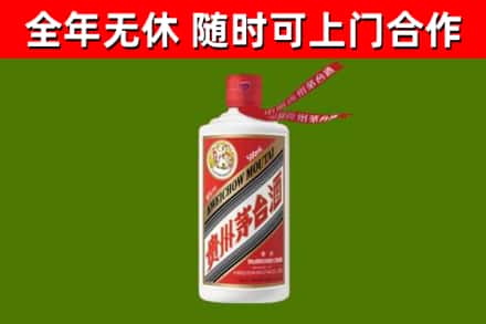 深圳烟酒回收飞天茅台酒.jpg