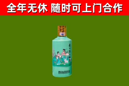 深圳烟酒回收24节气茅台酒.jpg