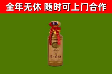 深圳回收30年茅台酒