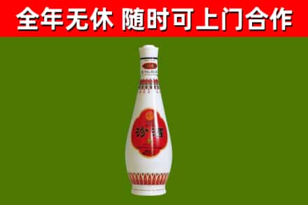 深圳烟酒回收瓷瓶汾酒.jpg