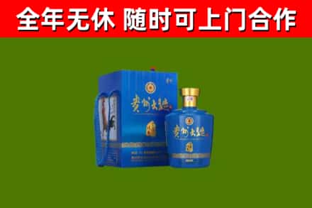 深圳烟酒回收贵州大曲.jpg