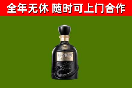 深圳烟酒回收古20酒.jpg