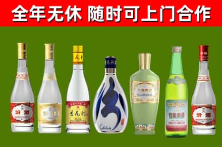 深圳烟酒回收汾酒系列.jpg