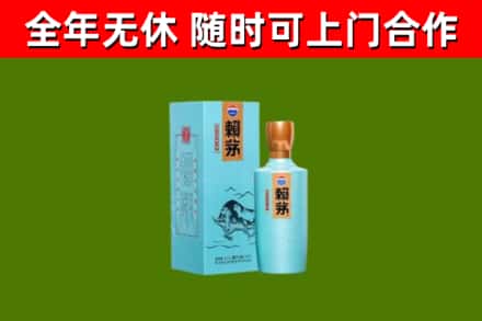 深圳烟酒回收纪念赖茅.jpg