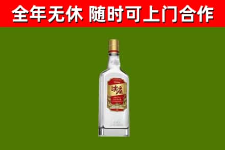 深圳烟酒回收尖庄酒.jpg