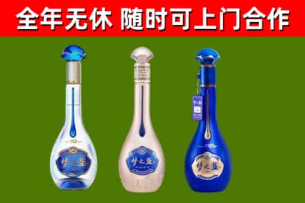 深圳烟酒回收梦之蓝系列.jpg