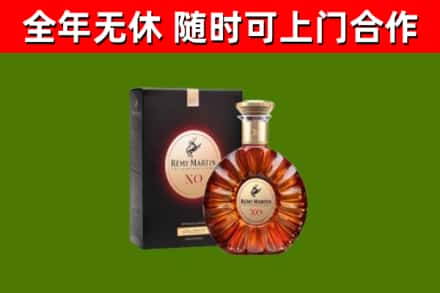 深圳烟酒回收人头马XO洋酒.jpg
