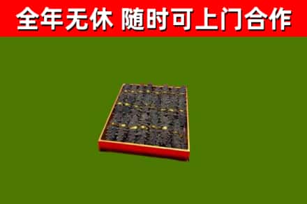 深圳烟酒回收海参.jpg