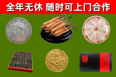 深圳烟酒回收名贵礼品.jpg